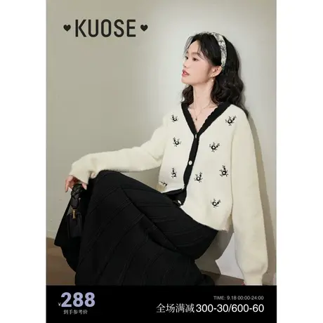 阔色撞色v领开衫毛衣女2023新款秋冬季刺绣针织衫软糯长袖外套商品大图