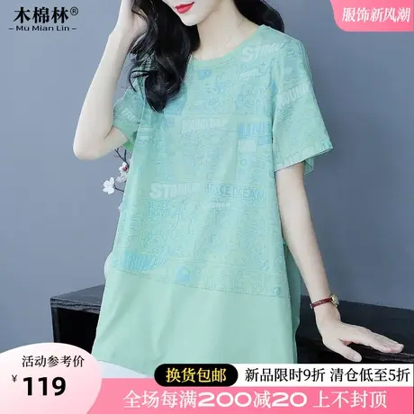 时尚洋气印花字母短袖T恤2024夏季新款女装胖mm宽松遮肚显瘦上衣商品大图