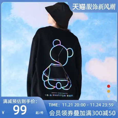 2023秋冬新款卫衣女慵懒无帽宽松圆领情侣装上衣韩版小熊反光长袖商品大图