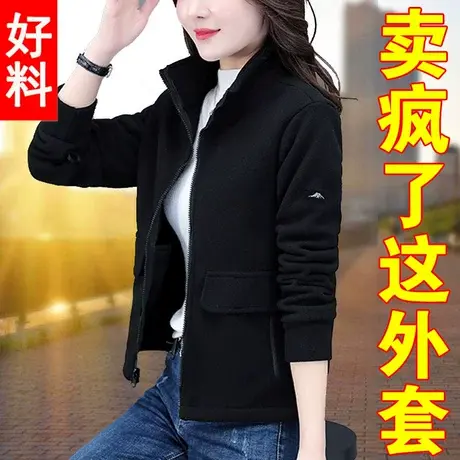 外套女秋冬抓绒衣休闲2021年新款潮女士运动夹克上衣春秋季加大码商品大图