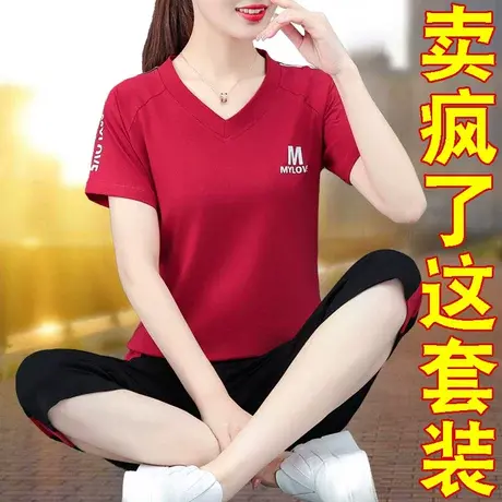 恋上17号运动套装女夏季新款中老年妈妈纯棉短袖宽松休闲服七分裤图片