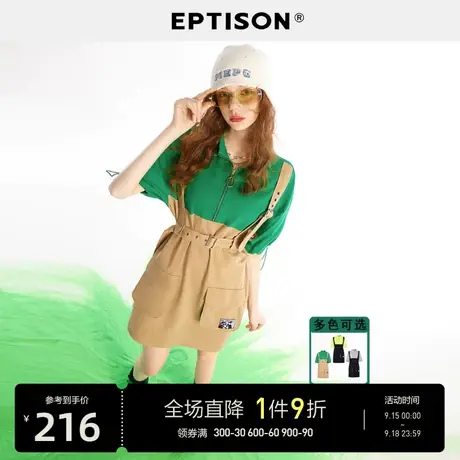 EPTISON连衣裙女夏季2023年新款假两件时髦收腰撞色休闲短款裙子图片