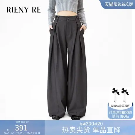 RIENYRE裤子女2023秋冬新款爆款设计感复古显瘦高腰西装裤阔腿裤商品大图