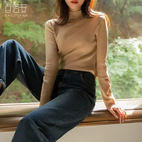 百洛安别致半高领长袖套头毛衣女2023冬季时尚洋气加厚打底针织衫图片