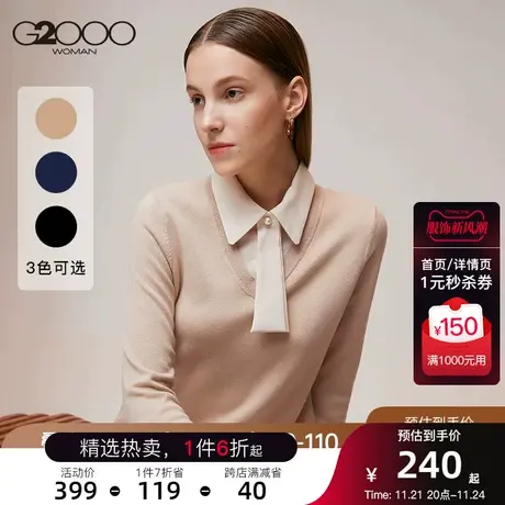 G2000女装秋季新款假两件针织打底衫上衣可拆卸图片