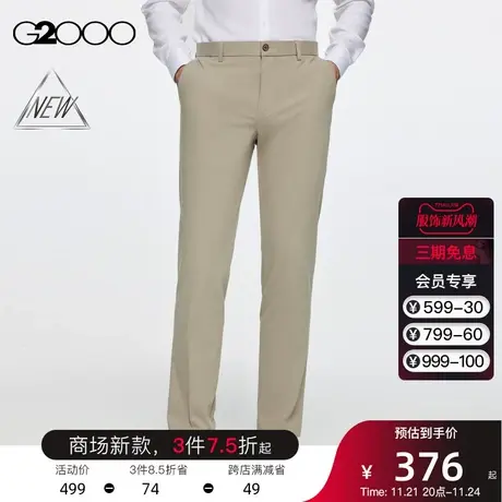 【抗菌】G2000男装 商场同款春季舒适弹性抗菌面料西装正装长裤男商品大图