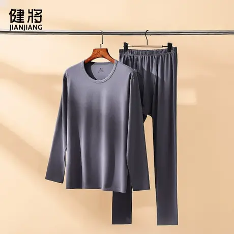 健将180g男士保暖内衣套装薄款中老年发热防寒打底秋衣秋裤秋冬季图片