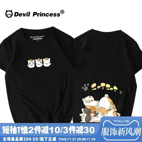 日系可爱卡通夏目友人帐t恤女宽松大码纯棉短袖女学生闺蜜装夏装图片