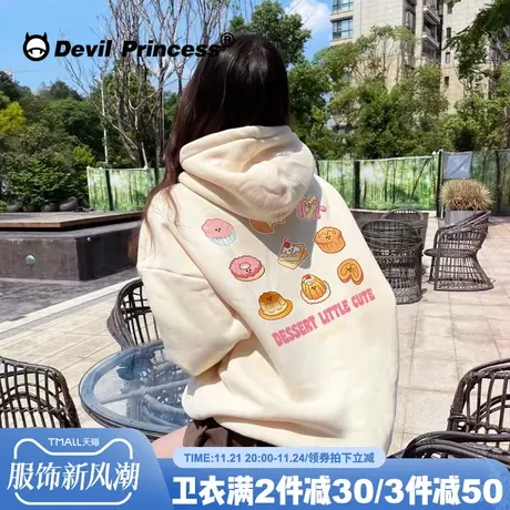 甜美风奶呼呼杏色卫衣女chic韩系百搭小个子宽松减龄薄款帽衫外套商品大图