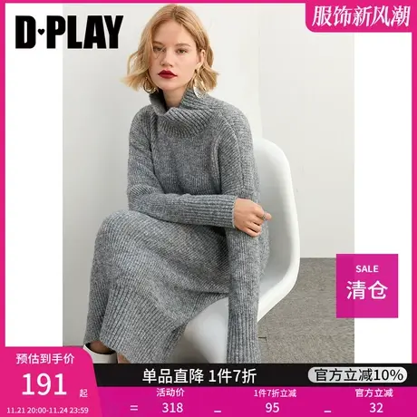 DPLAY秋装新法式复古落肩针织连衣裙通勤风花灰色宽松毛衣裙图片