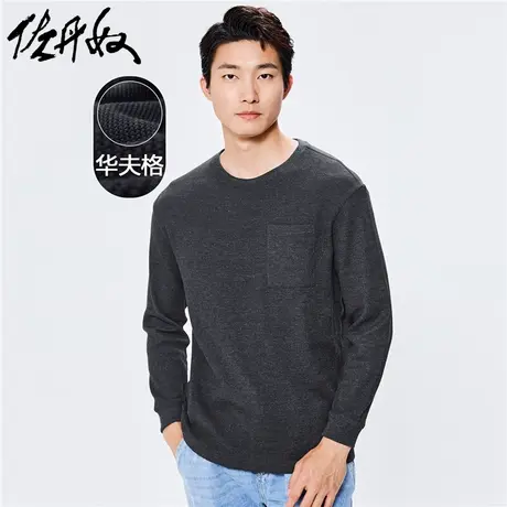 佐丹奴T恤男装厚实华夫格口袋圆领长袖T恤 01022806商品大图