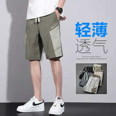 夏季轻薄款五分冰丝休闲短裤男款撞色透气宽松弹力中裤子速干夏天商品大图