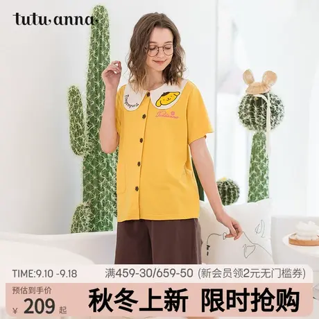 tutuanna家居服女 合作款kitty酷企鹅布丁狗印花短袖短裤上下套图片