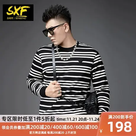 SXF圣希梵卫衣潮牌男 2023新款秋装条纹港风潮流圆领上衣男士衣服商品大图