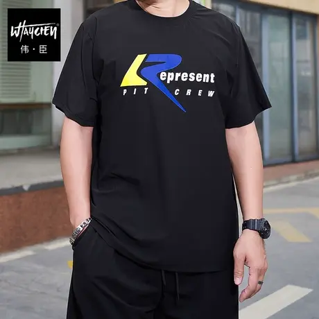 伟臣夏季大码冰丝短袖T恤男胖子加肥加大宽松运动速干肥佬半袖T恤商品大图