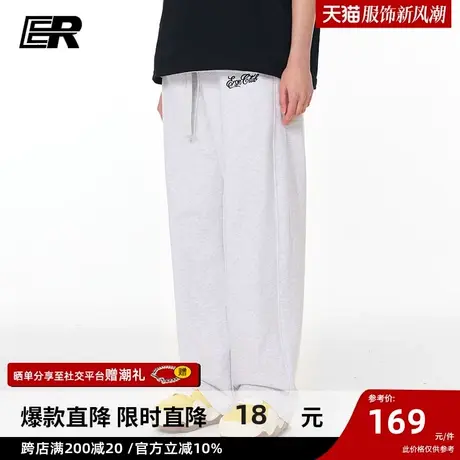 ER撞色logo休闲裤男国潮牌直筒宽松运动长裤夏季薄款高街阔腿裤子商品大图