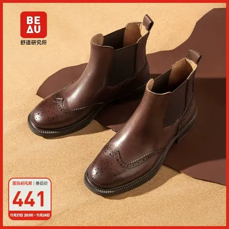 BEAU厚底切尔西靴真皮烟筒靴复古英伦风短靴女2023新款春秋单靴图片