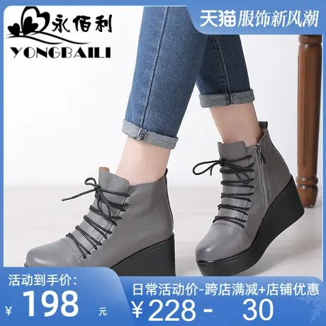 女鞋2025秋冬新款真皮高跟短靴女松糕鞋厚底坡跟休闲单靴子皮鞋图片