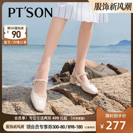 百田森方头玛丽珍半凉鞋女2023春秋新款全真皮高粗跟法式包头凉鞋图片