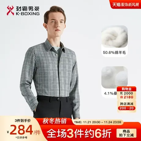 【羊毛】劲霸男装男士衬衣春季新款撞色格子高档长袖衬衫BAGG1701图片