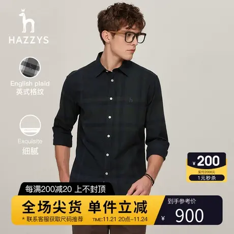 Hazzys哈吉斯冬季男士长袖衬衫英伦休闲纯色商务衬衣男潮流男装图片