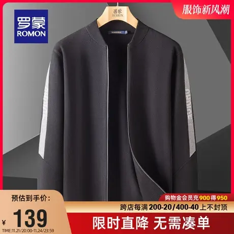 【商场同款】罗蒙男士针织衫2023秋季商务百搭短款拉链开衫外套男图片