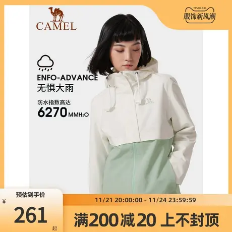 骆驼户外2023春秋季新款单层冲锋衣男女款防风防水夹克旅游外套图片
