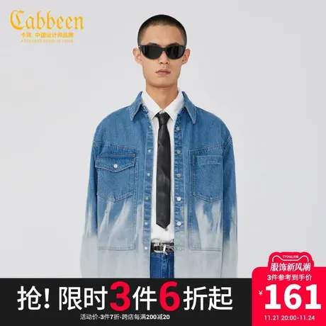 卡宾男装牛仔衬衫水洗渐变牛仔外套潮流宽松港风W商品大图