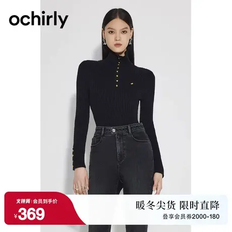 明星同款 欧时力 打底衫高领毛衣女新款秋冬千金风针织设计感图片