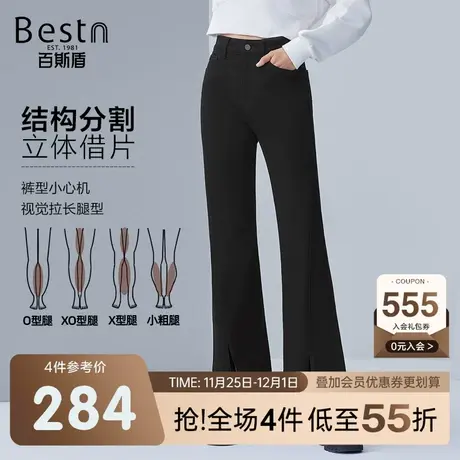 百斯盾 女装牛仔裤 2023年秋冬款通勤职场黑色牛仔开叉裤腿喇叭裤商品大图