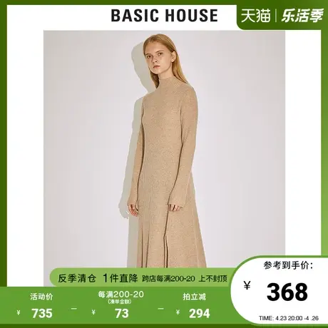 Basic House/百家好女装冬韩风时尚气质长款针织衫连衣裙HTKT722J商品大图