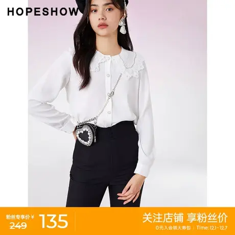 红袖outlets珍珠蕾丝花边衬衫hopeshow2022春季款单排扣翻领上衣商品大图