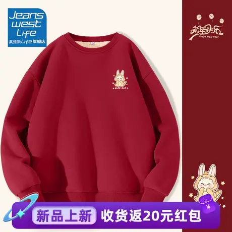 真维斯LIFE红色oversize卫衣女秋冬款2023新款韩版百搭休闲外套女商品大图