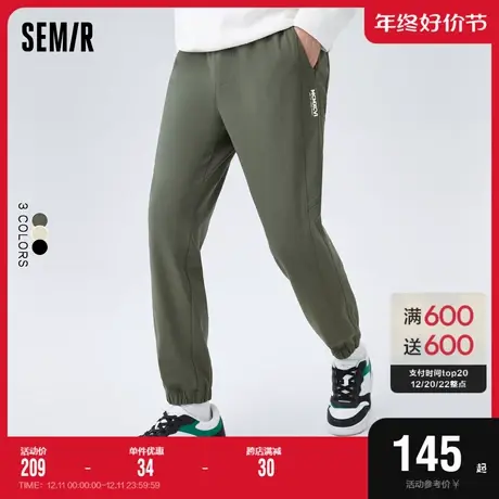[商场同款]森马休闲裤男简约风纯色2022冬季新款舒适弹力束脚长裤商品大图