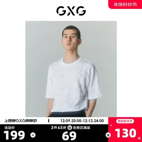 GXG男装 商场同款SHANTELL MARTIN联名系列短袖T恤2022年夏季新品图片