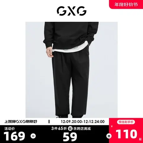 GXG奥莱 22年男装 黑色织唛装饰梭织束脚裤休闲裤夏季新品商品大图