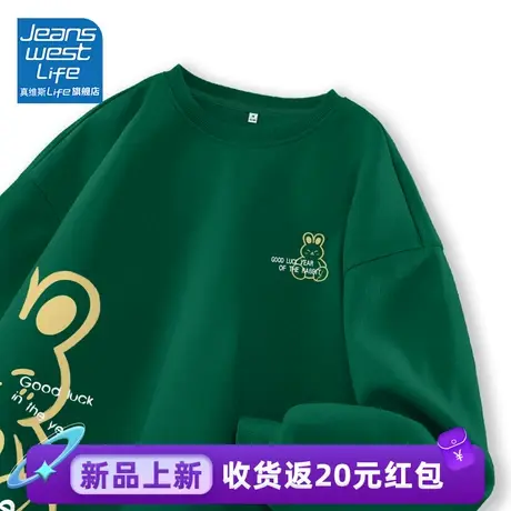 真维斯LIFE绿色美式复古卫衣女2024秋冬新款爆款超好看时尚外套女商品大图