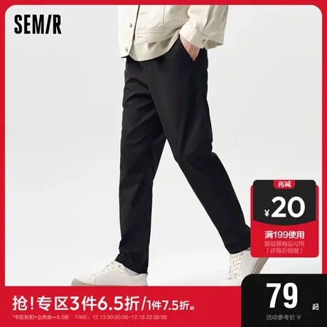 森马休闲裤男春季时尚潮流日常通勤慢跑裤简约纯色经典质感小脚裤图片