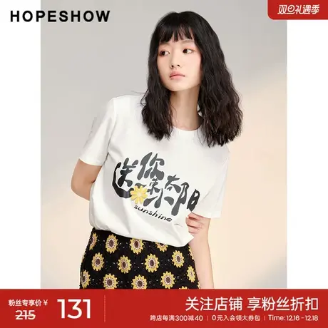 红袖T恤hopeshow2023春新款设计感太阳花圆领套头正肩上衣短袖女图片