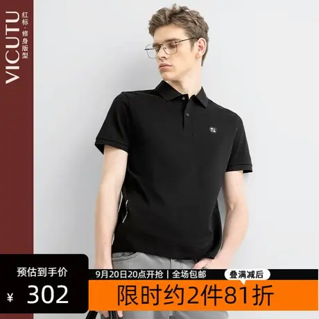 VICUTU/威可多男士短袖T恤夏季纯棉半袖商务时尚百搭polo衫商品大图