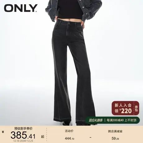 ONLY奥莱夏季通勤风百搭高腰开叉设计喇叭牛仔裤女图片
