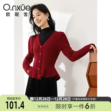 欧昵雪2023冬季新款气质V领荷叶边收腰超好看红色毛衣女长袖上衣商品大图