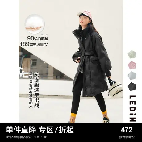 乐町压印收腰羽绒服秋冬黑色长款轻羽绒女宽松小个子商品大图