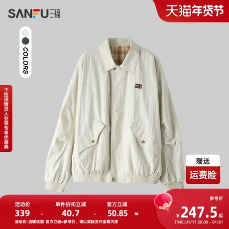 三福2024春季男士双面可穿夹克 日系户外翻领外套男482216商品大图