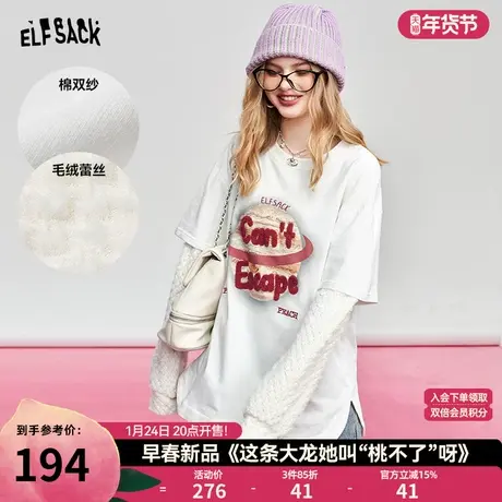 妖精的口袋白色假两件长袖t恤女2024早春新款印花宽松内搭打底衫商品大图
