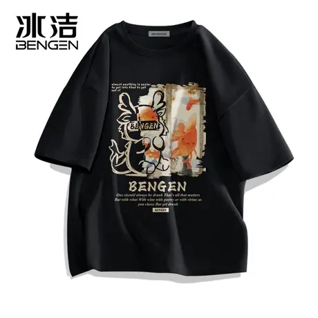 冰洁设计感龙年纯棉短袖t恤男宽松休闲高街头打底衫女情侣上衣服商品大图