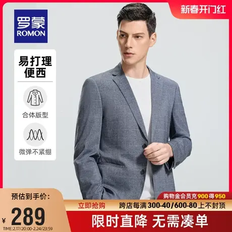 罗蒙男士时尚西服2024春季新款商务百搭格子西装职业休闲单西外套图片