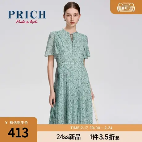 PRICH24春季新款小木耳边领口碎花翻领收腰V领优雅少女连衣裙女士商品大图