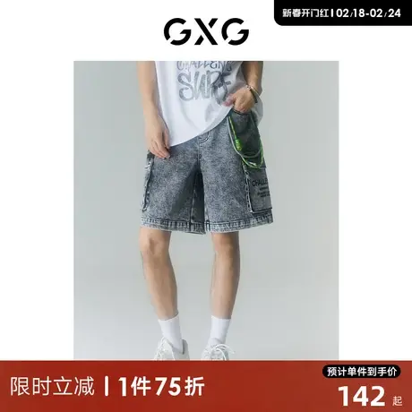 GXG男装 商场同款海滨冲浪系列深灰直筒牛仔短裤 2022年夏季新品商品大图