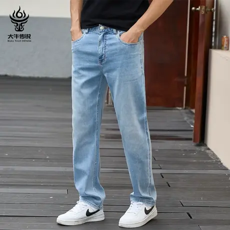 大牛传说夏季薄款牛仔裤浅蓝色男士宽松直筒加肥加大码阔腿长裤子商品大图